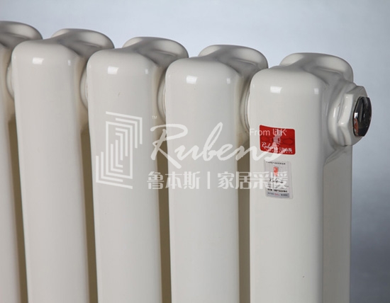 魯本斯暖氣片，新型暖氣片，暖氣片大品牌