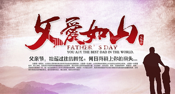 暖氣片大品牌，魯本斯，父親節(jié)祝福